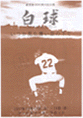 22回チラシ