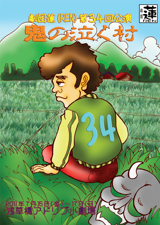 33`V